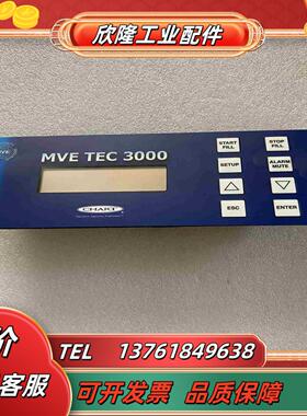液氮罐控制器MVE TEC3000 PNN05100108议价