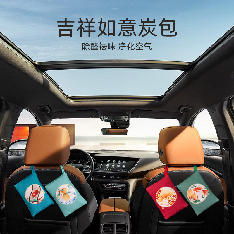 原梦汽车新车除甲醛除异味车内竹炭包活性炭车载装饰摆件去味碳包