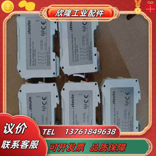 RF RX SW868 4S 24VDC本商品售出后不退不议价