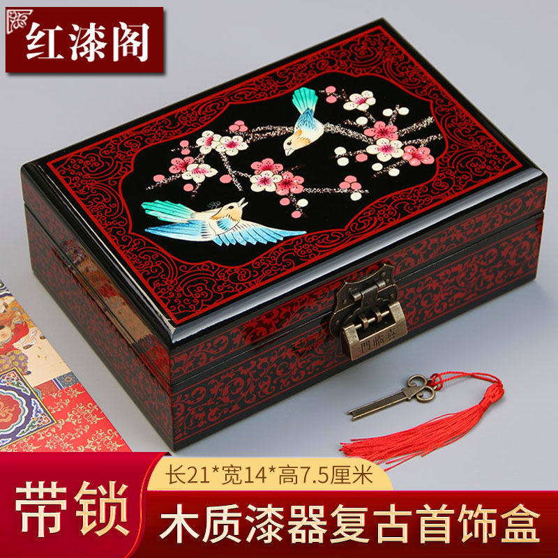 中式漆器盒平遥非遗复古首饰盒木质漆盒结婚礼物梳妆盒饰妆奁
