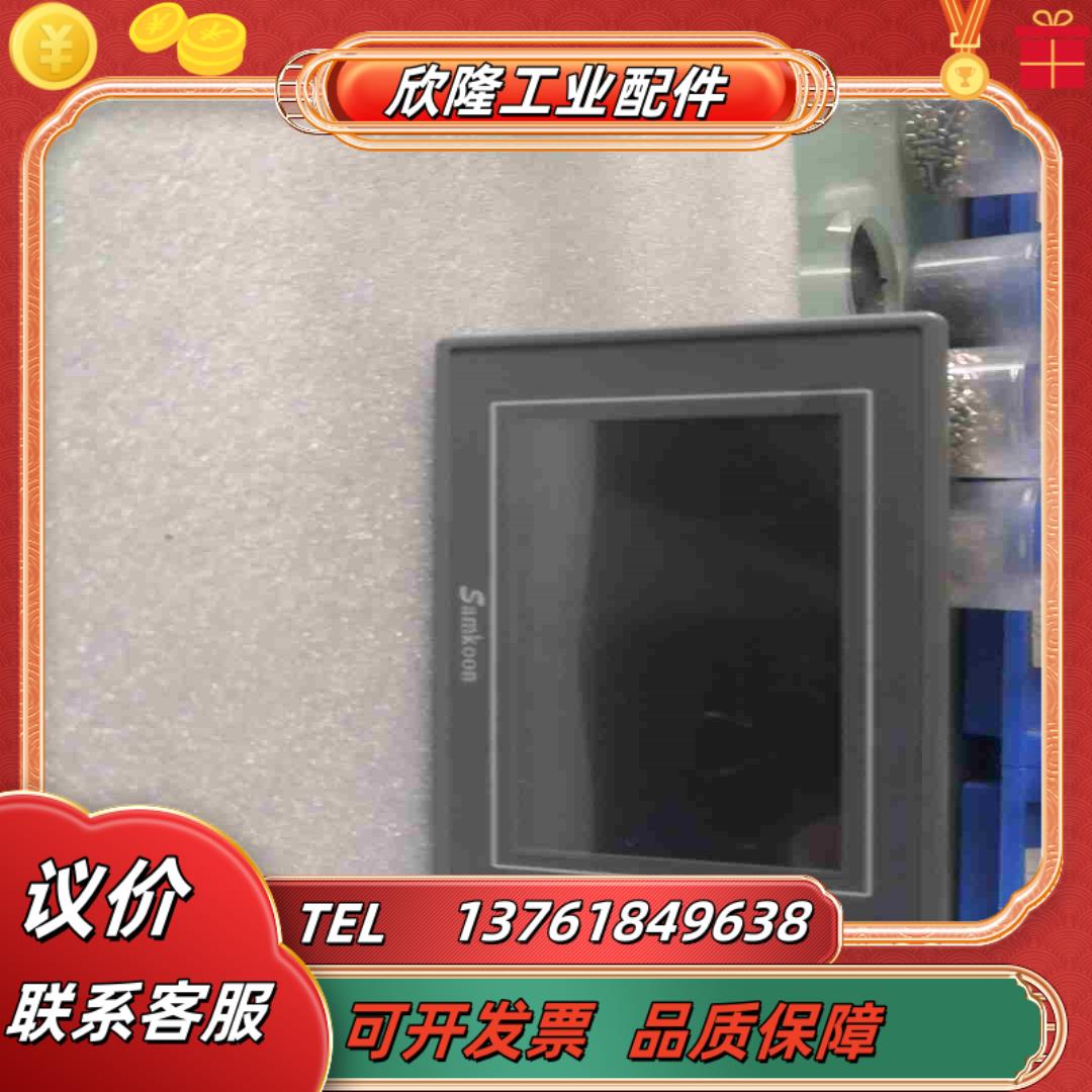 显控EA一043A触摸屏九八新以上啊有需要的老板联议价