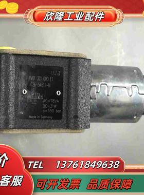 026-54517-H VV01-321-G0Q E1议价