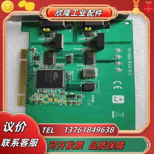 研华PCI-1680U REVA1 双端口CAN通用PCI议价