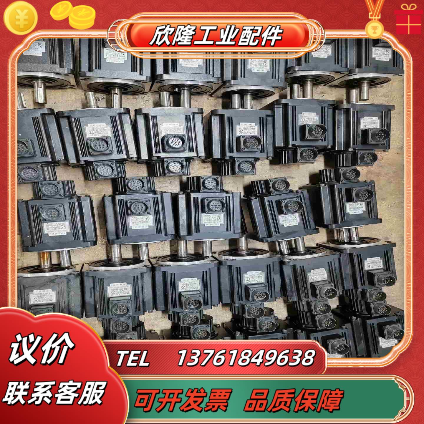 ECMA-G31309ESECMA-G31309PS台达议价