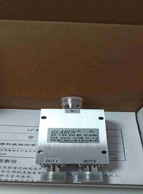 一分二功分器LP-MPD2 0638A 600-3800议价