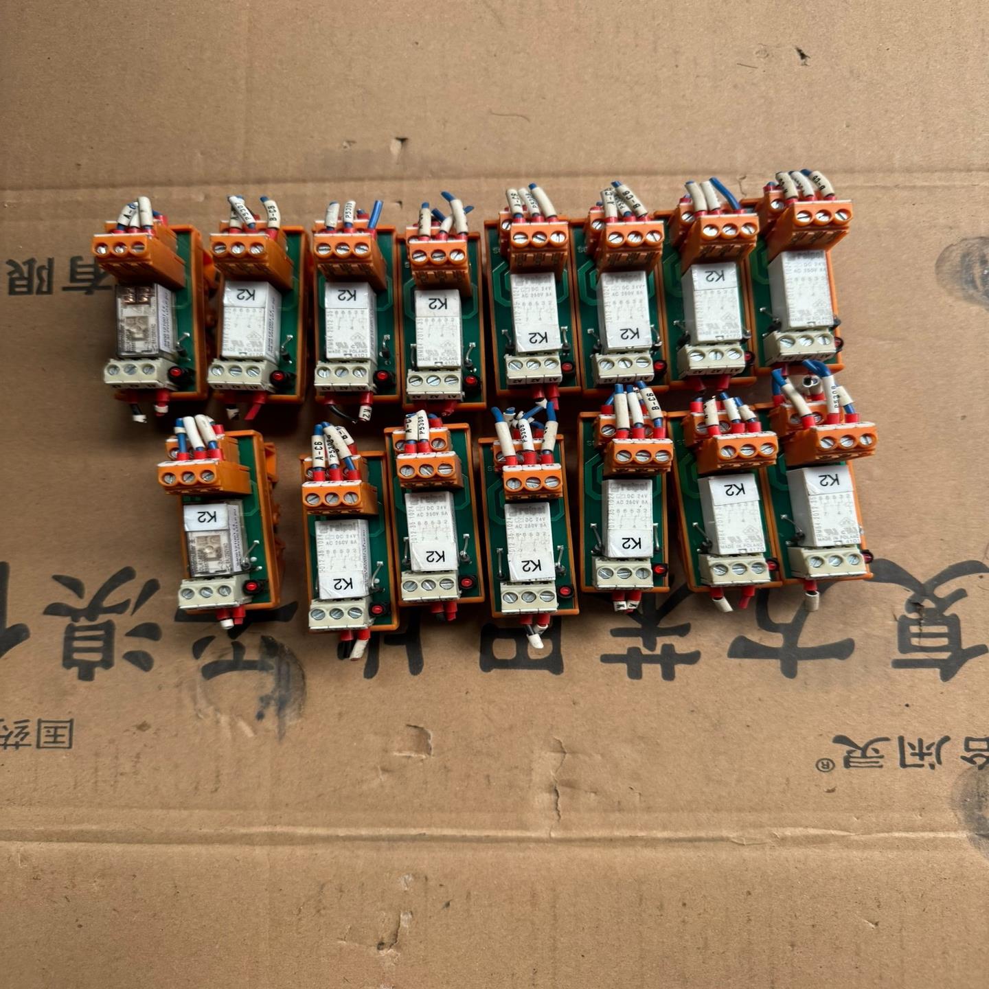 Relpol继电器 拆机议价~议价