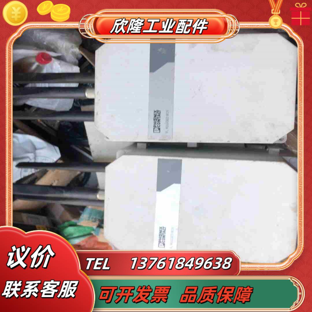 PHOENIX菲尼克斯FL系列控制箱FLRUGDBOX议价