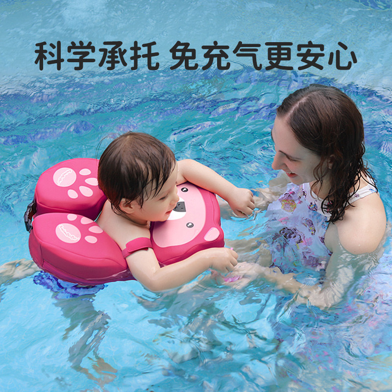 鲸保 婴儿游泳圈儿童腋下防翻1-4岁3男女童小童2男宝宝趴圈游泳圈