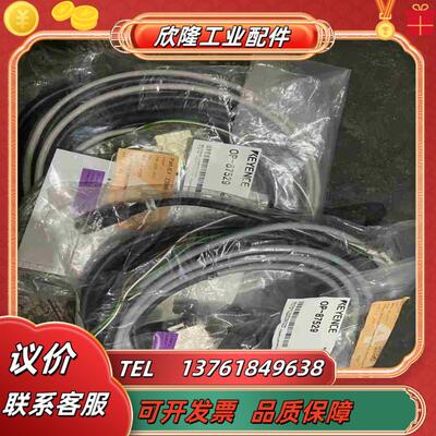 KEYENCE基恩士OP-87529议价