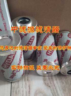 0055D010BN4液压油滤芯 适用于HYDAC贺德克过滤器0055D005BN4