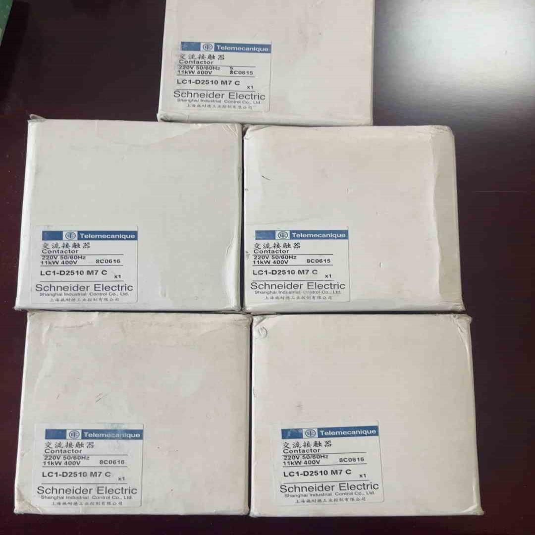 议~LC1D2510M7C接触器，25A，1常开，线圈电压
