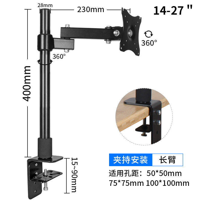 acer 明基 惠普hp电脑显示器支架臂免打孔可旋转升降桌面增高底座