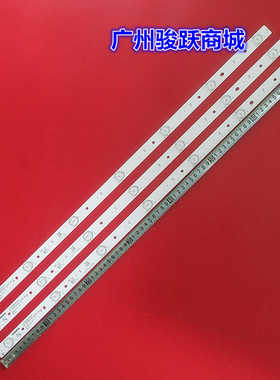 适用康佳KKTV U40 K40灯条LED40M3000A RF-BK400E30-0701S-08液晶