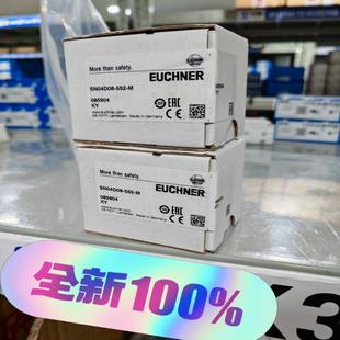 正品 议 M全新原装 552 085904德国安士能 SN04D08