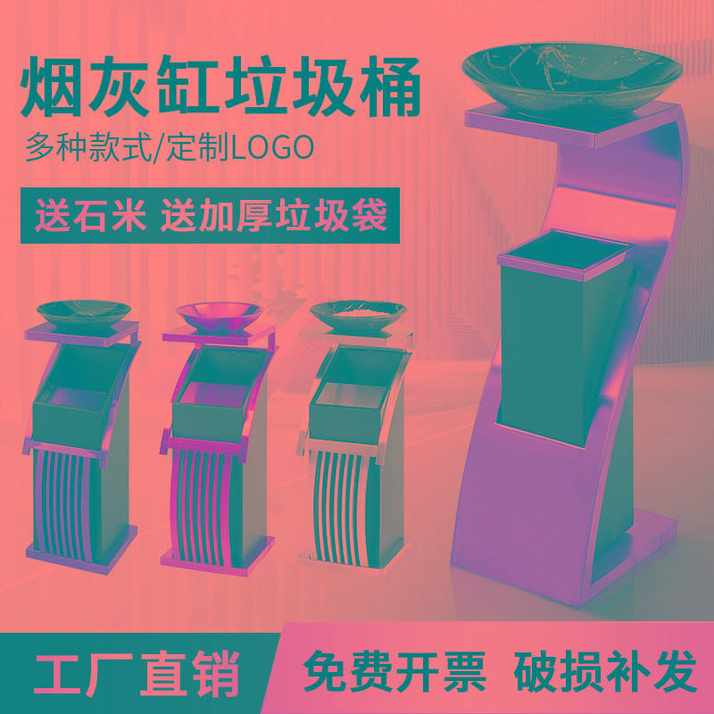 酒店垃圾桶大堂立式用不锈钢带烟灰缸场宾馆KTV大厅走廊专用