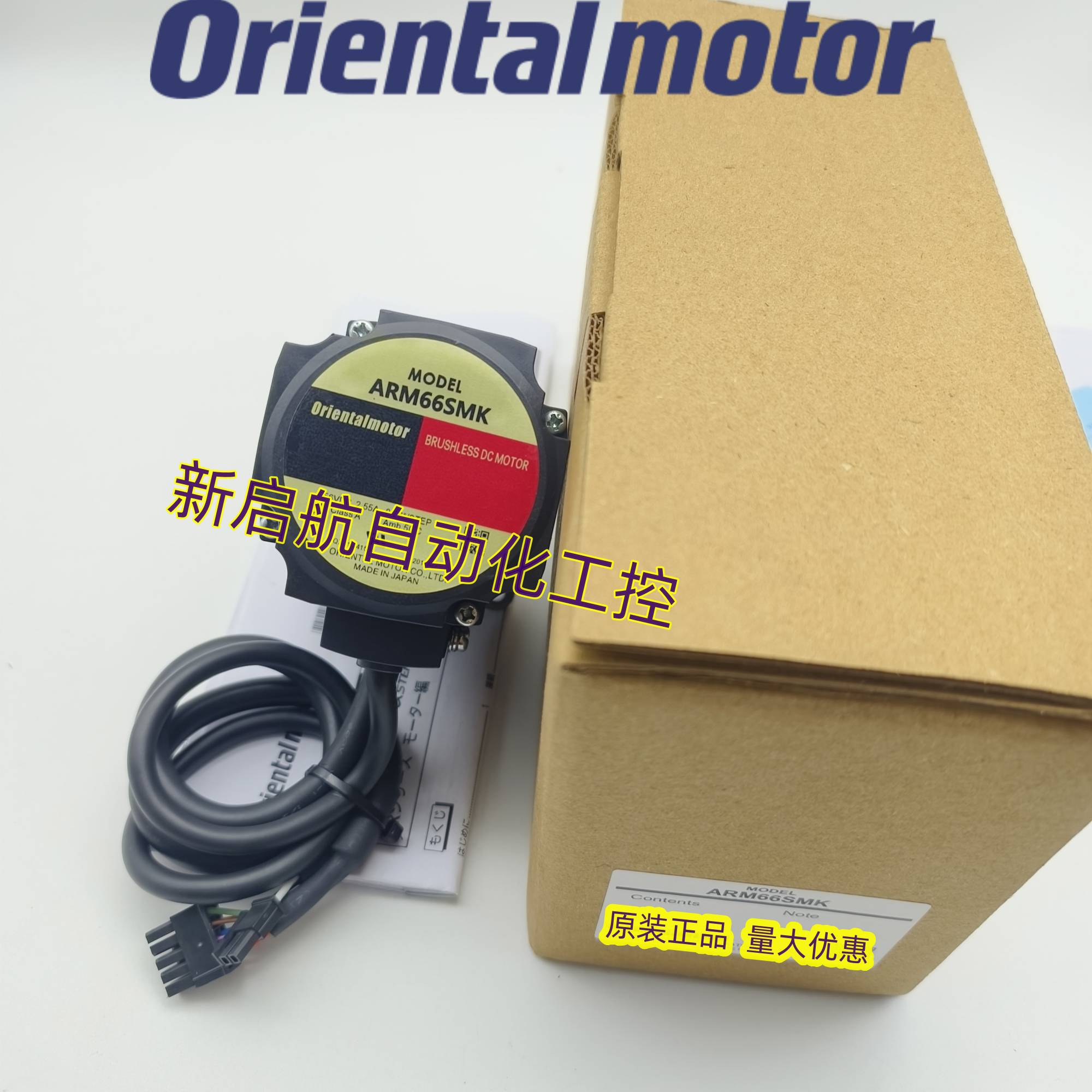 东方电机ARM66ACBCMCAKSAKSBKSMK  ARM98AC-PS36H50MC-N5