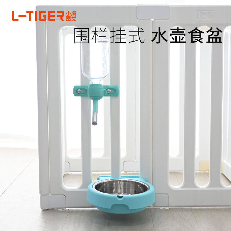 小虎泰戈宠物围栏挂式饮水器狗狗喝水喂水器狗笼食盆碗防打翻用