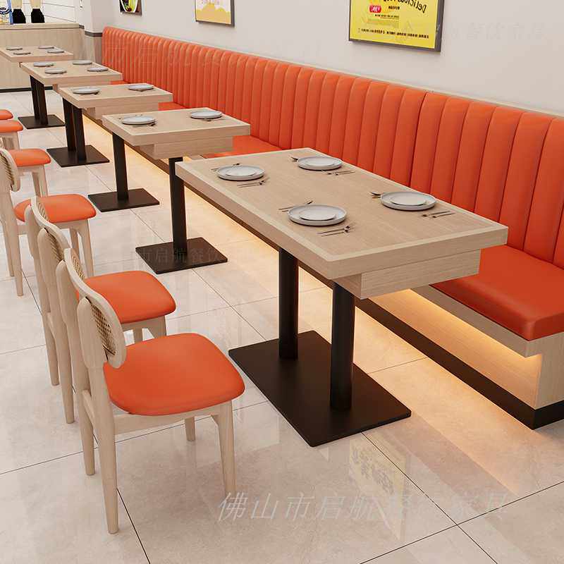 餐饮卡座沙发商用餐桌收纳定制快餐面馆港式茶楼小吃餐厅椅子组合