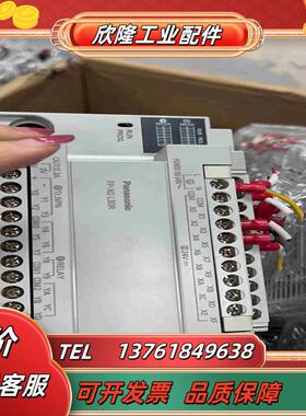 plc afpxol30r-f afpx0l30议价