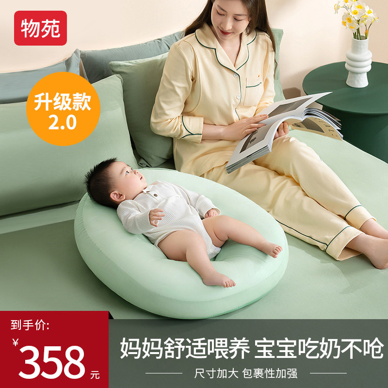 物苑防吐奶斜坡垫防溢奶呛奶斜坡枕哺乳新生儿躺靠垫喂奶神器枕头