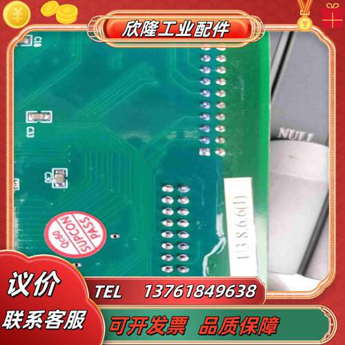 浙大中控卡件XP243X 版本U3866I 4个2议价