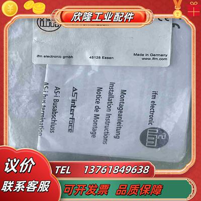 AC1147易福门 IFM AS-Interface配件总线议价