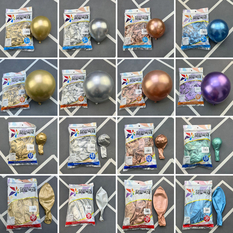 风车气球金属金银大小5寸10寸18寸36铬金色婚房布置生日派对装饰