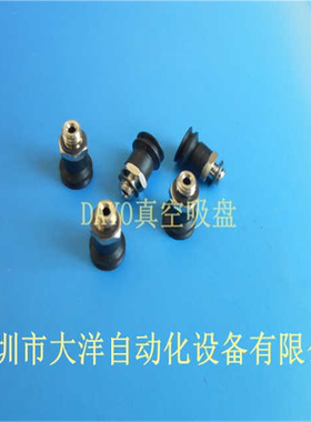 ZP3-T08BGN-A5吸盘嘴ZP3-T06BGN-A5 ZP3-T10BGS-A5 ZP3-T08BGS-A5