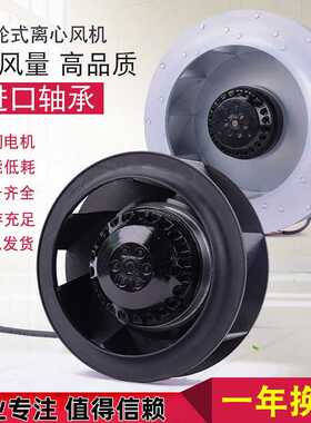 涡轮式离心风机 133/175/180/190/220/225/250/280FLW2/3工业静音