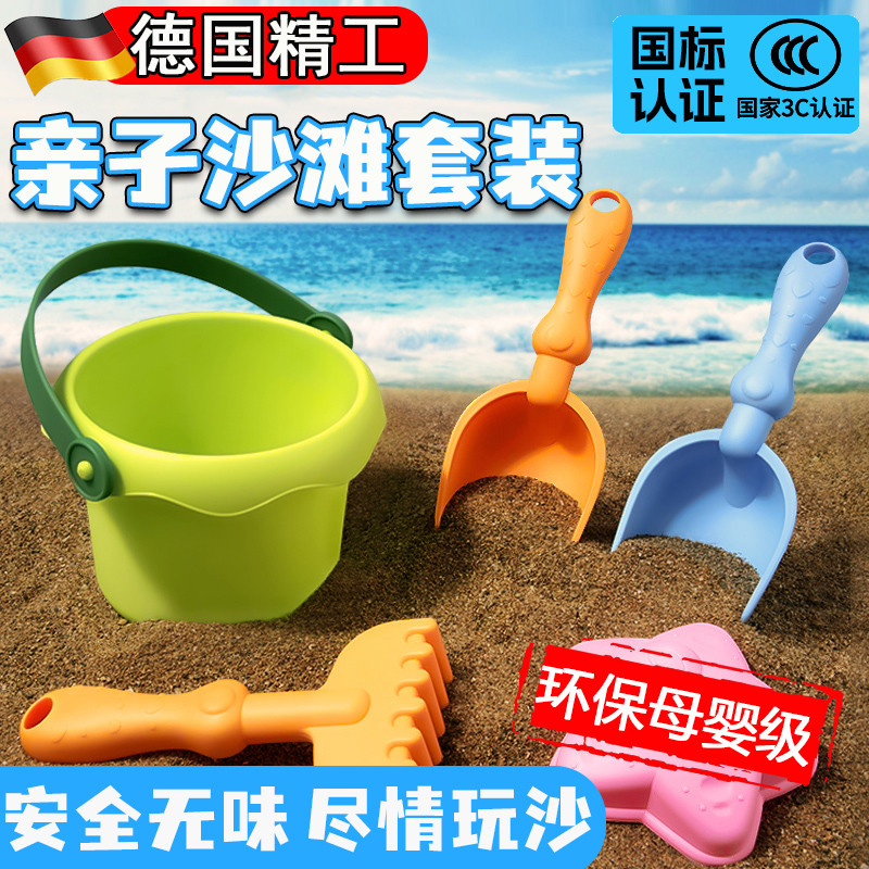 儿童沙滩玩具宝宝海边玩挖沙戏水沙漏户外挖土沙子工具铲子桶套装