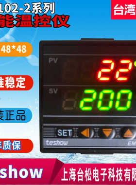 推荐TESHOW台松温控器EM102-2智能表EM102FKA4-MN*AN-A原装正