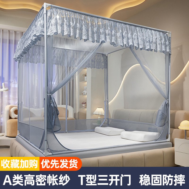 蚊帐家用2025新款卧室防摔纹账全底婴儿防止掉床儿童全罩式1米5床