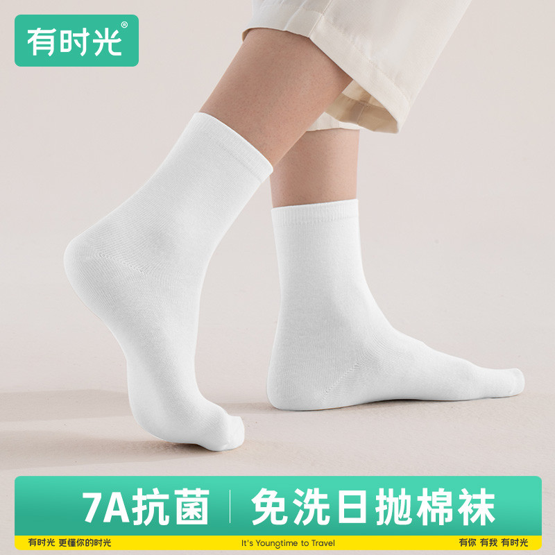 一次性袜子女纯棉男款冬季长筒日抛袜压缩便携旅行儿童袜防臭次抛