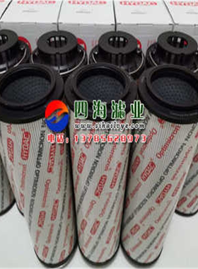 0950R003ON 0950R005ON 0950R010ON 0950R020ON贺德克液压油滤芯