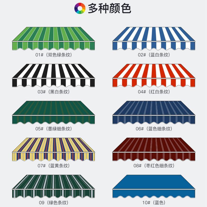 防雨棚布料帆布各种尺遮雨蓬防水挡雨遮阳棚帐篷布伸缩遮阳蓬换布