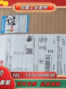 ABB接触器AX205-30-11线圈380V议价