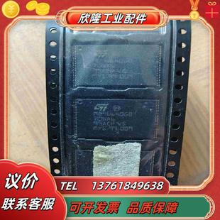 M29W640GB全新不多20片需要 联系议价
