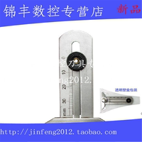 檢測專用花紋測量尺0-30mm深度尺/輪胎尺/胎紋尺/汽車輪胎深度計(jì)