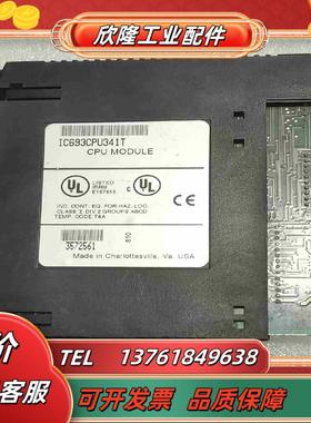 模块IC693CPU341T议价