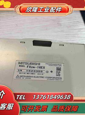 FX2N-16EXPLC扩展模块原装正品成色功能好议价