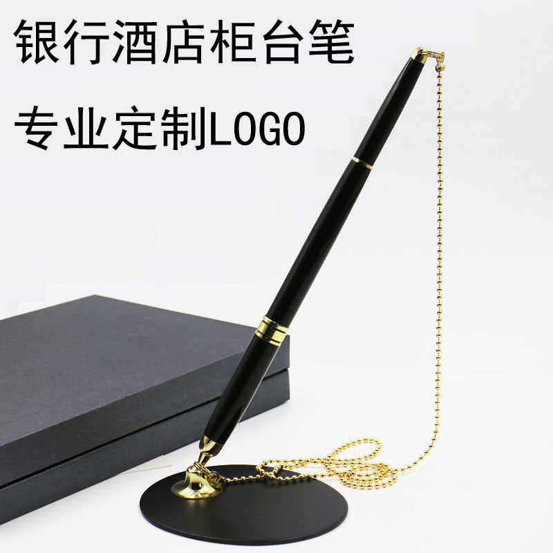 金属粘贴固定台笔务高档重手感签字笔顺滑柜台中性桌笔黑色定制