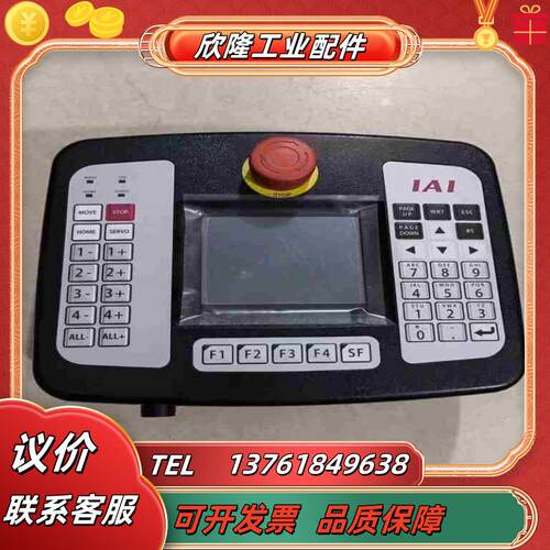 IAI手操示教器TB-01-SC 原装成色好实图 议价