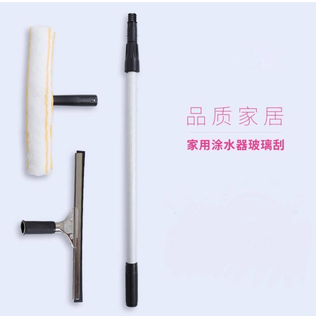 1.2米 2.4米 3.6米 铝合金杆玻璃刮 玻璃擦 长杆擦窗器毛刷橡胶刮