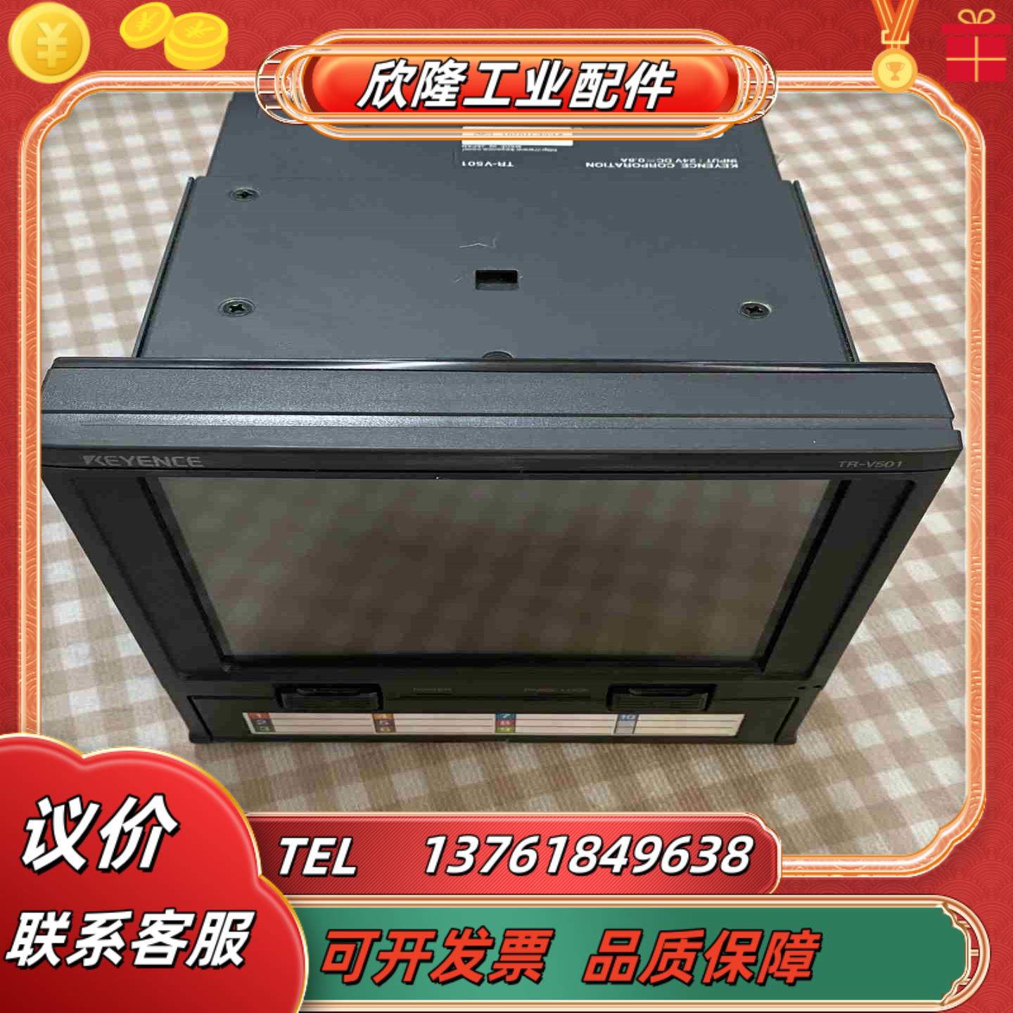 基恩士TR-V501 光电开关激光测距KEYENCE 原议价