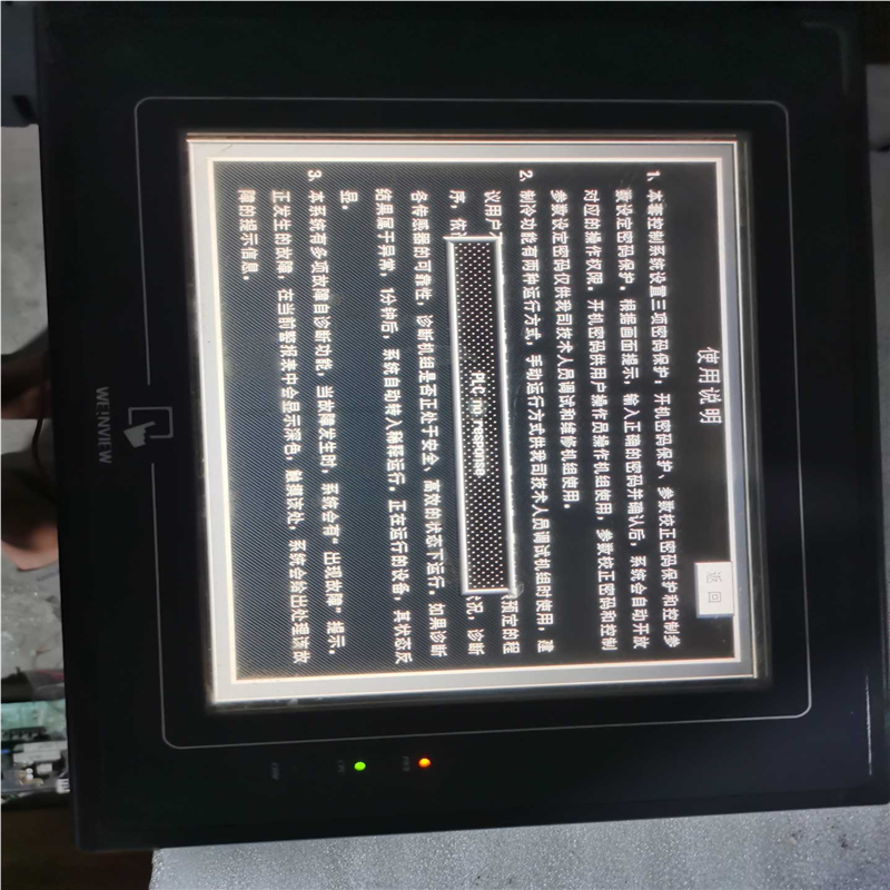 议价威纶  MT510MV  4WV  触摸屏正常适用
