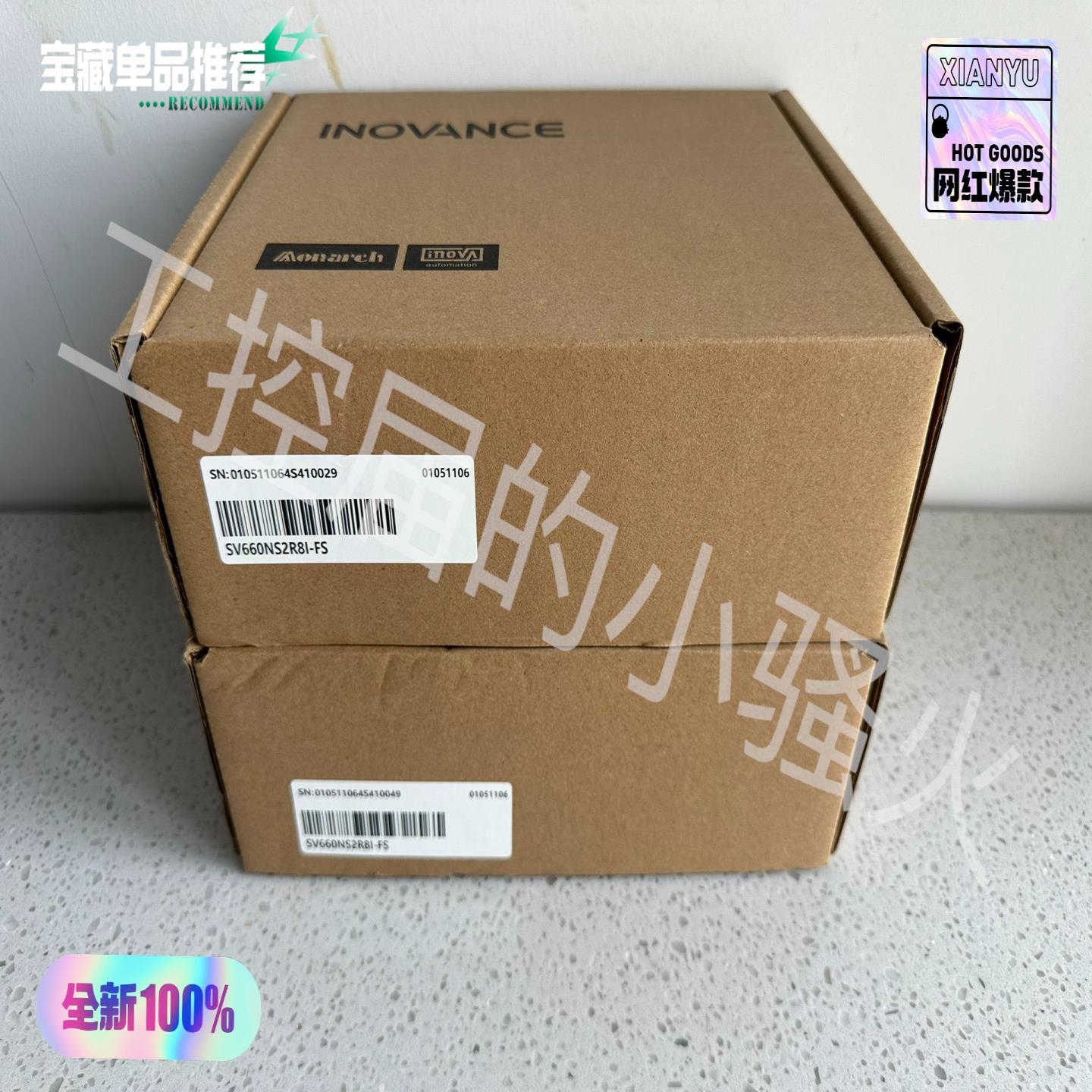 汇川SV660NS2R8I-FS伺服驱动器24年400W(瓠子电子)