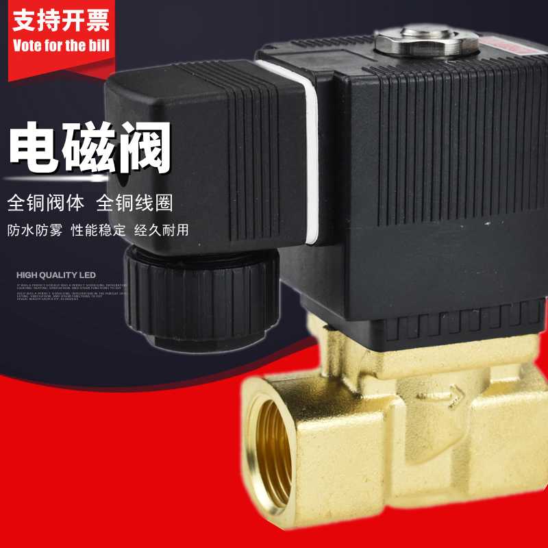 宝德型电磁阀水阀气阀 2231008 2231010 2231015 2231020 2231025