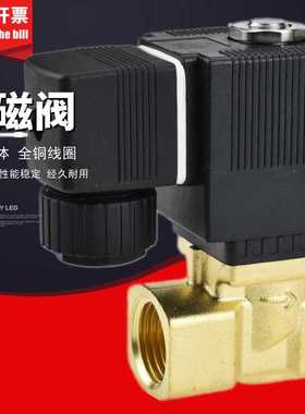 宝德型电磁阀水阀气阀 2231008 2231010 2231015 2231020 2231025