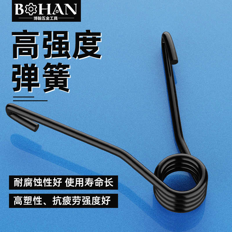 博翰铁皮剪专用内置外置弹簧o型人字型剪刀配件图片