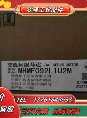 MHMF092L1U2MMDDLN55SGMDDLN55议价